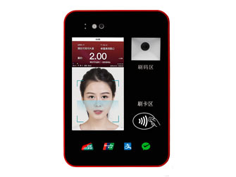 Advantages of face recognition bus card reader